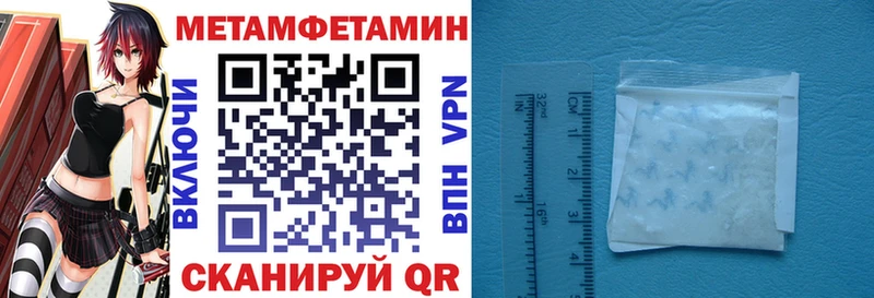 mega маркетплейс  Черкесск  Амфетамин VHQ 