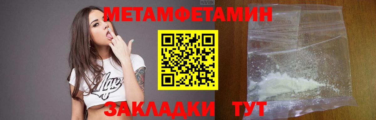 АМФЕТАМИН  Вход с VPN  Черкесск  АМФЕТАМИН 97% 
