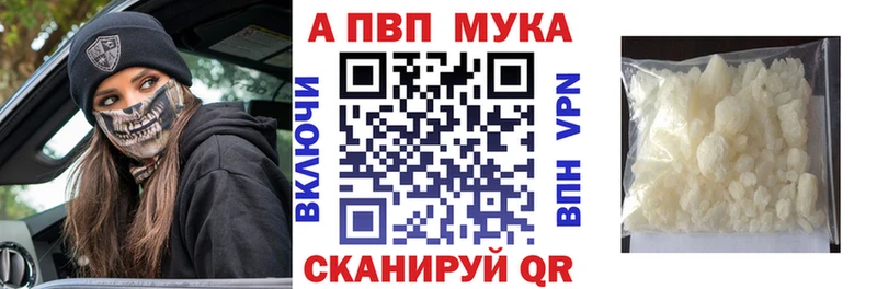 Alpha-PVP VHQ  Черкесск 