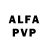 Alfa_PVP мука Luda official