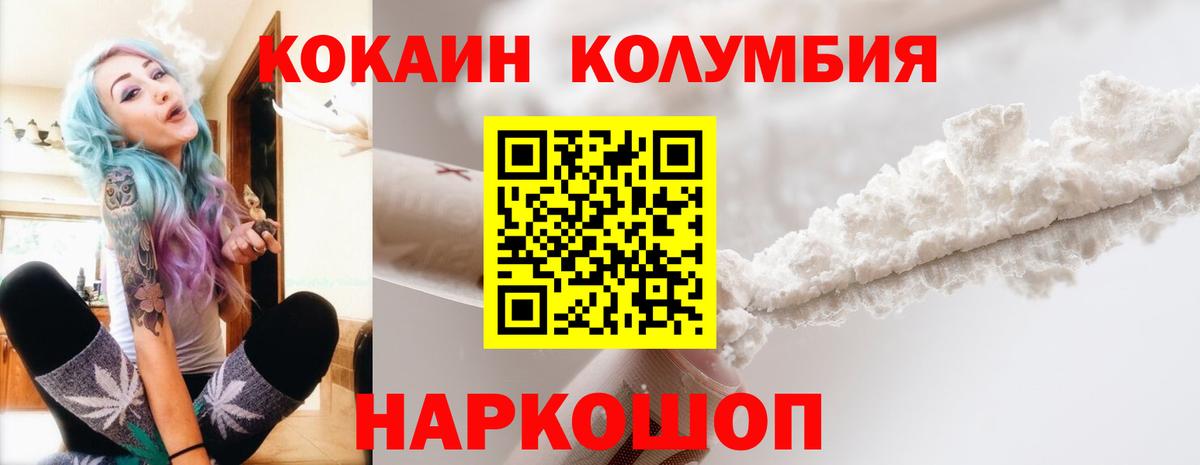 Cocaine FishScale Черкесск
