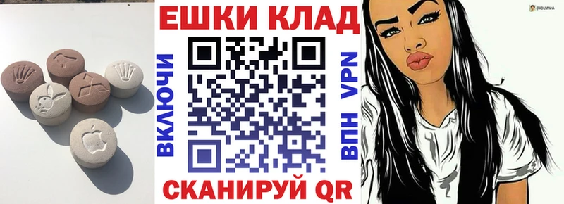 Ecstasy 99%  купить   Черкесск 