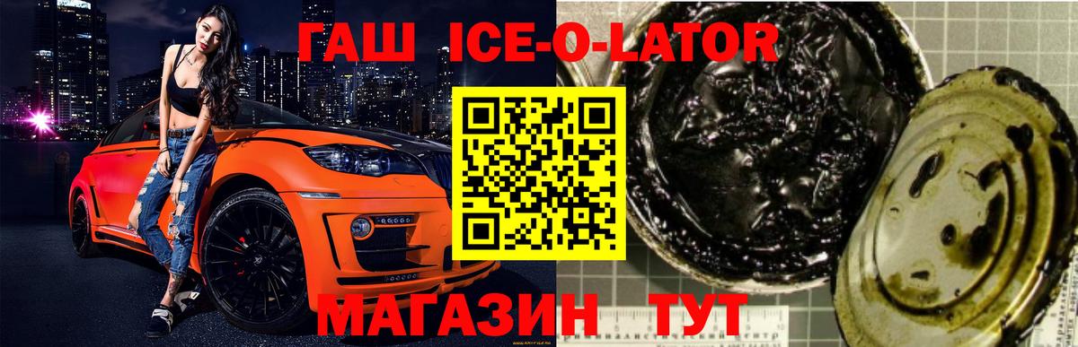 ГАШИШ VHQ Черкесск