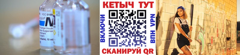 кракен   Черкесск  Кетамин VHQ  купить наркоту 