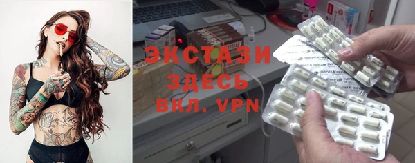 mix Армянск