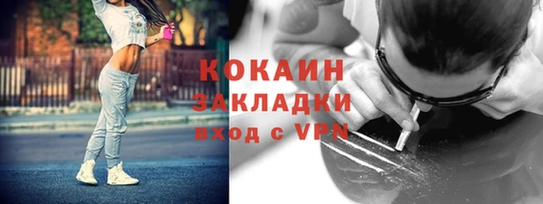 mix Армянск