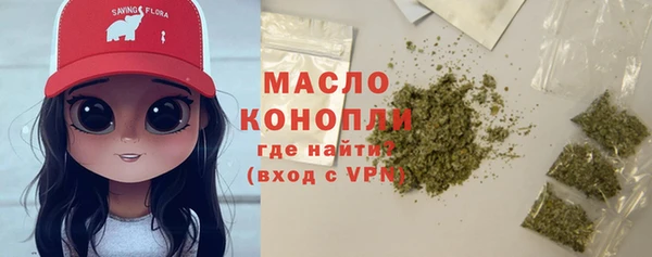 mix Армянск