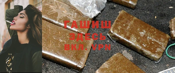 герыч Арсеньев