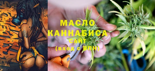 mix Армянск