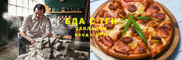 mix Армянск