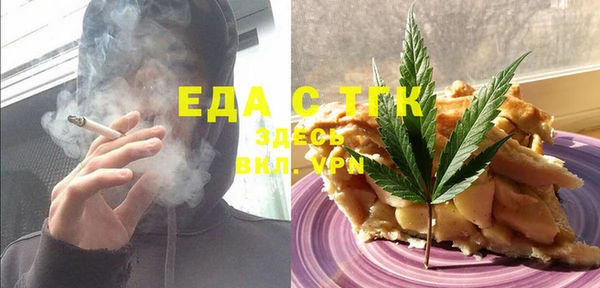 mix Армянск