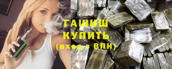 герыч Арсеньев