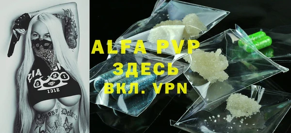 винт Аркадак
