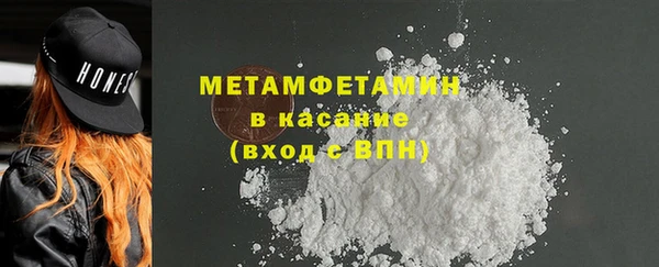 mix Армянск