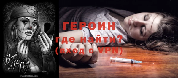 герыч Арсеньев