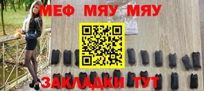 прущая мука Обь