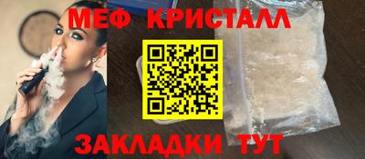 прущая мука Обь