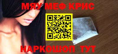 прущая мука Обь