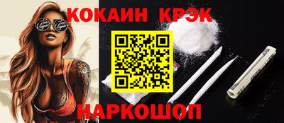 прущая мука Обь