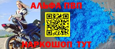 прущая мука Обь