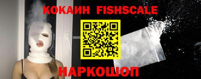 марки nbome Обнинск