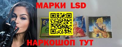 марки nbome Обнинск