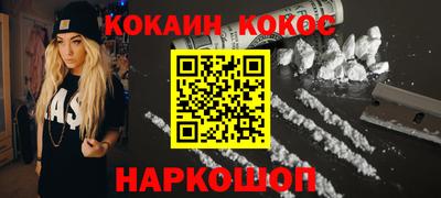 марки nbome Обнинск
