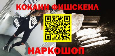 марки nbome Обнинск