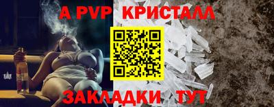 прущая мука Обь