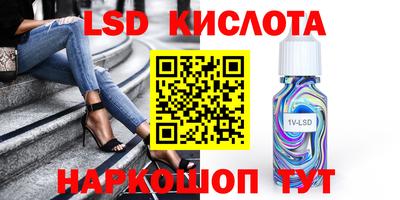 марки nbome Обнинск