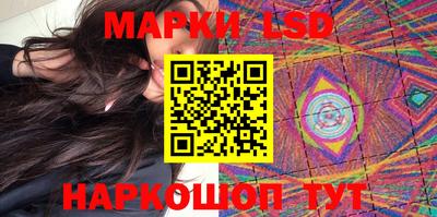 марки nbome Обнинск