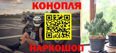 марки nbome Обнинск