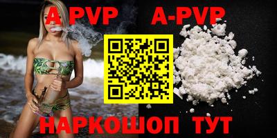марки nbome Обнинск