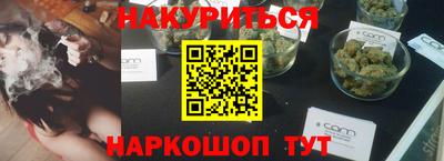 прущая мука Обь