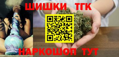 марки nbome Обнинск