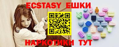 прущая мука Обь