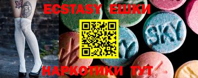 прущая мука Обь