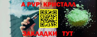 марки nbome Обнинск