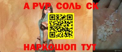 прущая мука Обь