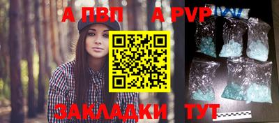 марки nbome Обнинск