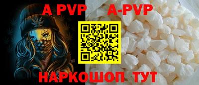 прущая мука Обь