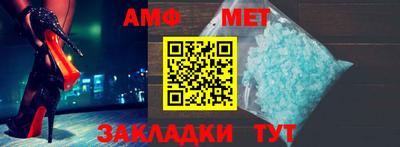 прущая мука Обь