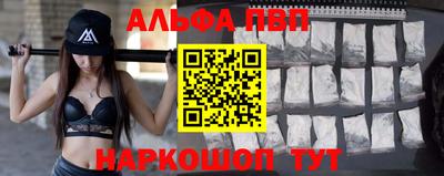 марки nbome Обнинск