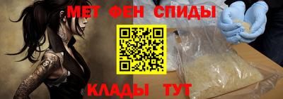 прущая мука Обь