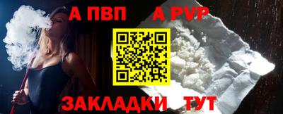 марки nbome Обнинск