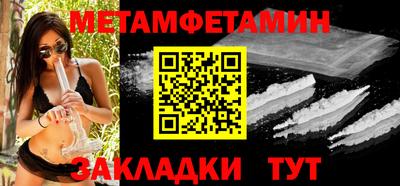 прущая мука Обь