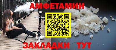прущая мука Обь