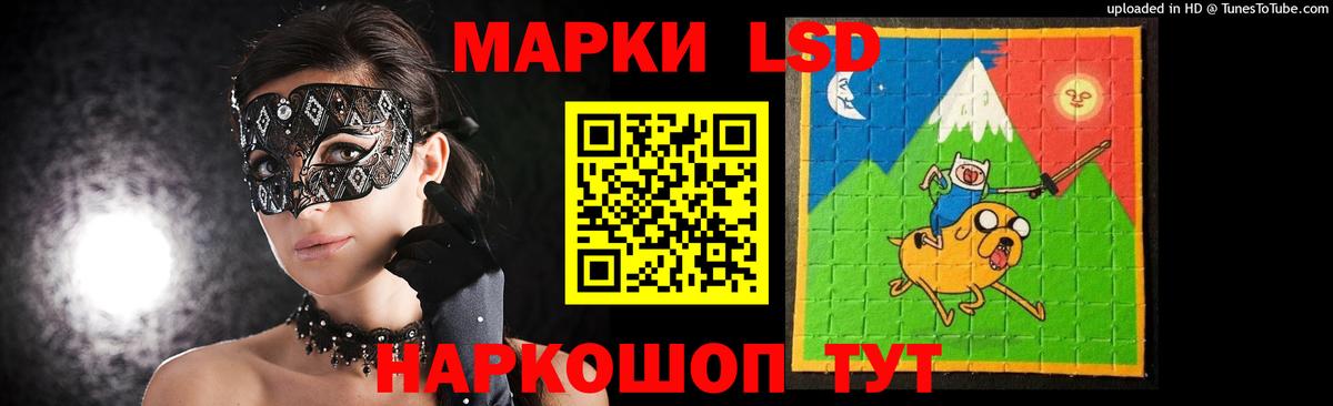 LSD-25 экстази кислота  Лсд 25 экстази кислота  Черкесск  Вход с VPN 