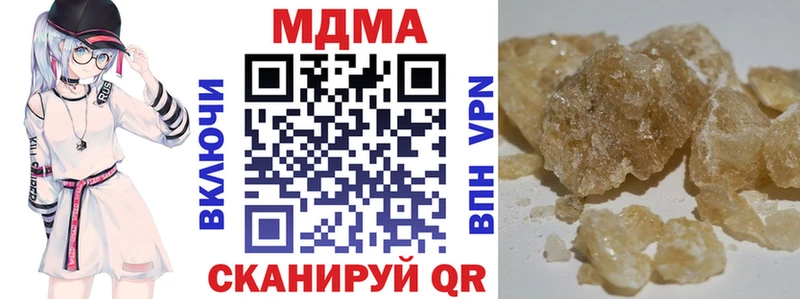 МДМА crystal  наркошоп  Черкесск 