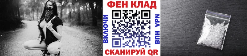 купить Черкесск ОМГ ОМГ рабочий сайт МЕТАМФЕТАМИН Декстрометамфетамин 99.9%